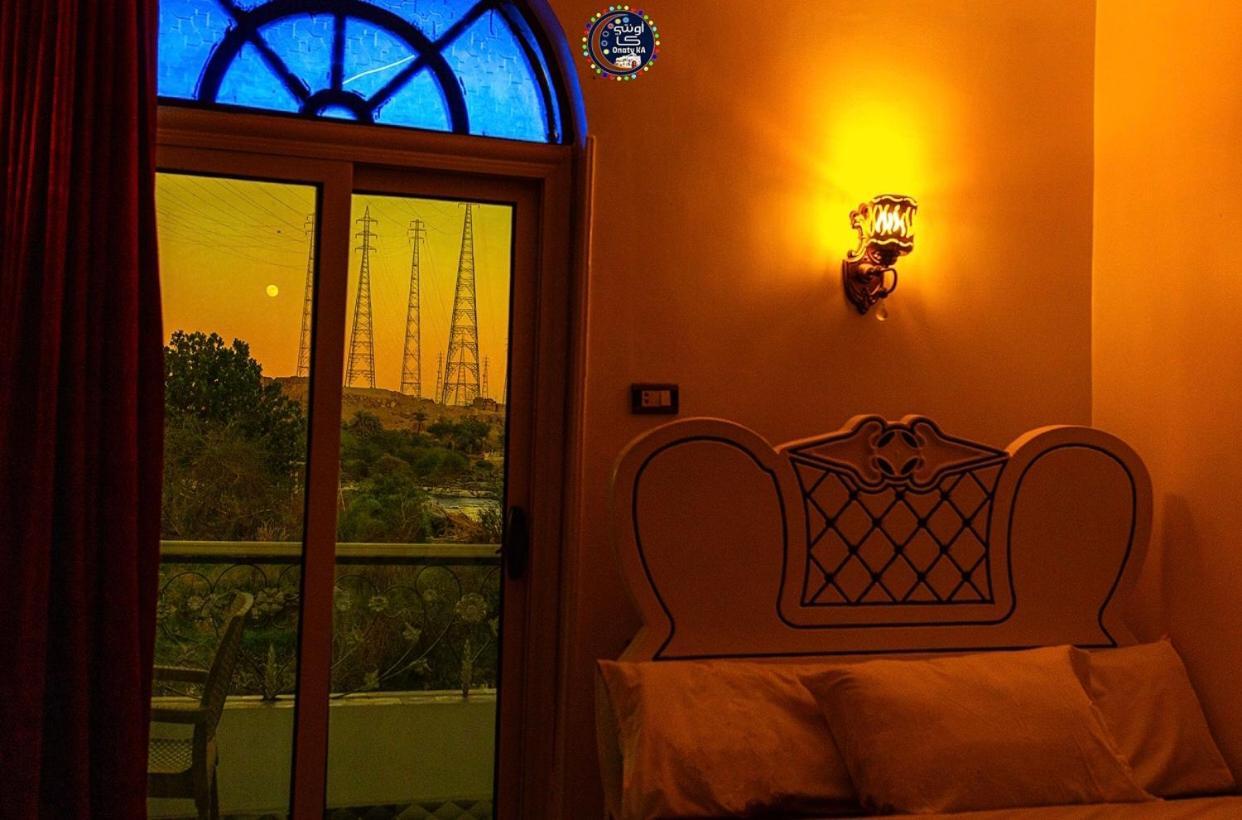 Onaty Ka Guest House Асуан Екстер'єр фото