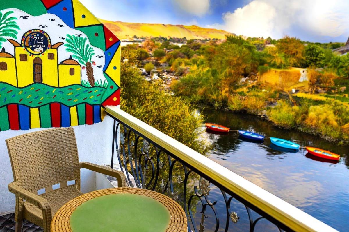 Onaty Ka Guest House Асуан Екстер'єр фото